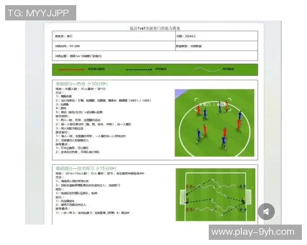 足球历史上速度最快的足球射门记录及其背后的传奇故事 足球历史上速度最快的足球射门记录及其背后的传奇故事